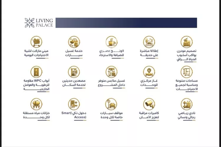 شقة للبيع في شارع طريق الملك عبدالله, حي جامعة الملك عبدالعزيز, مدينة جدة, منطقة مكة المكرمة صورة 2