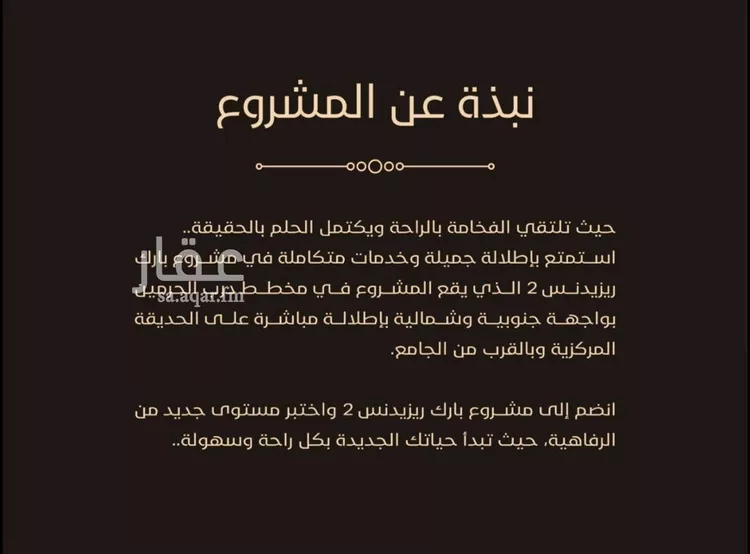 شقة للبيع في شارع الأمير عبدالعزيز بن عبدالل, حي الفيحاء, مدينة جدة, منطقة مكة المكرمة 10