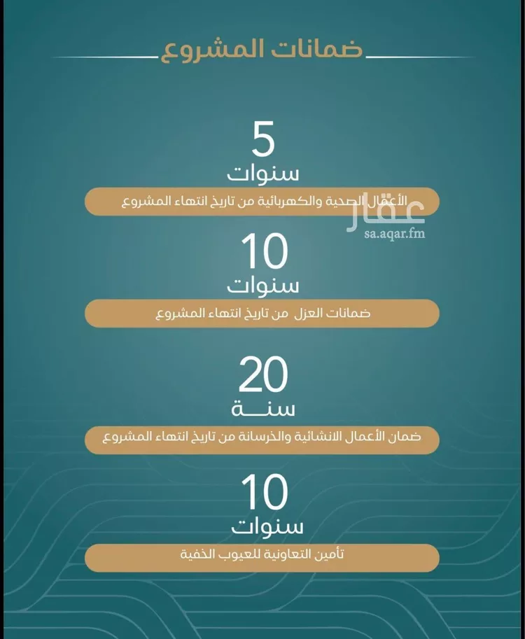 شقة للبيع في شارع برهان الدين الداراني, حي الياقوت, مدينة جدة, منطقة مكة المكرمة صورة 4