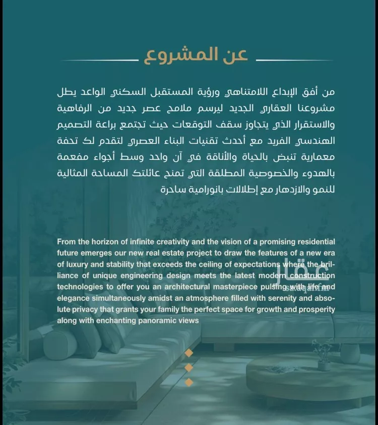 استوديو للبيع في شارع شقرون المغراوي, حي الياقوت, مدينة جدة, منطقة مكة المكرمة 6