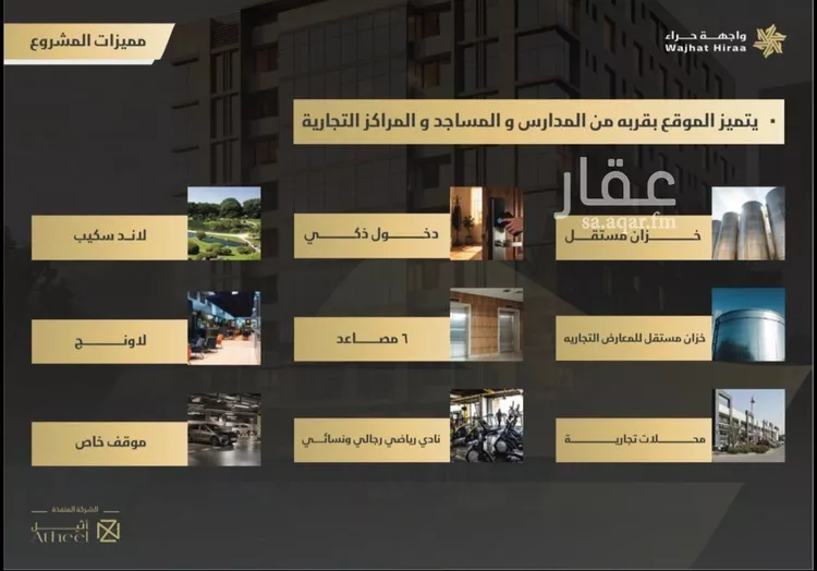 شقة للبيع في شارع ابو رافع الصائغ, حي النعيم, مدينة جدة, منطقة مكة المكرمة 7