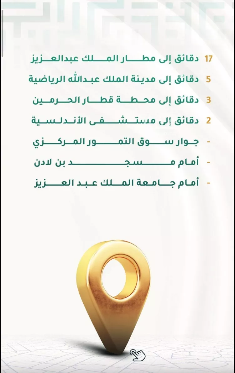 شقة للبيع في شارع عج بن حاج, حي الروابي, مدينة جدة, منطقة مكة المكرمة 8