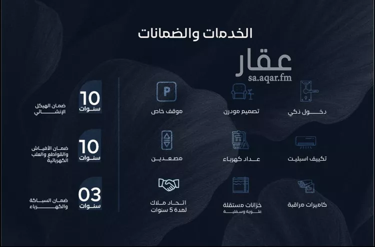 شقة للبيع في شارع عبد الرحمن بن سلمة, حي الياقوت, مدينة جدة, منطقة مكة المكرمة 11