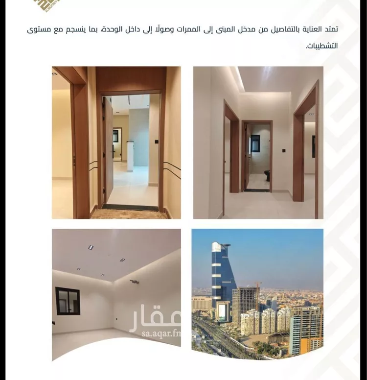 شقة للبيع في شارع الموصلي, حي الفيصلية, مدينة جدة, منطقة مكة المكرمة 6