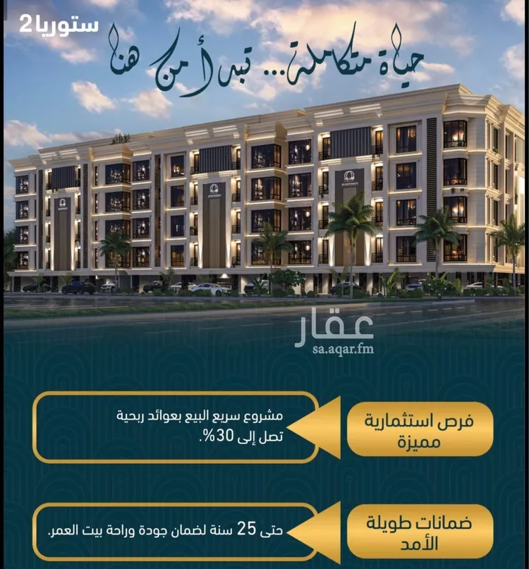 شقة للبيع في شارع حايل, حي الصواري, مدينة جدة, منطقة مكة المكرمة صورة 4