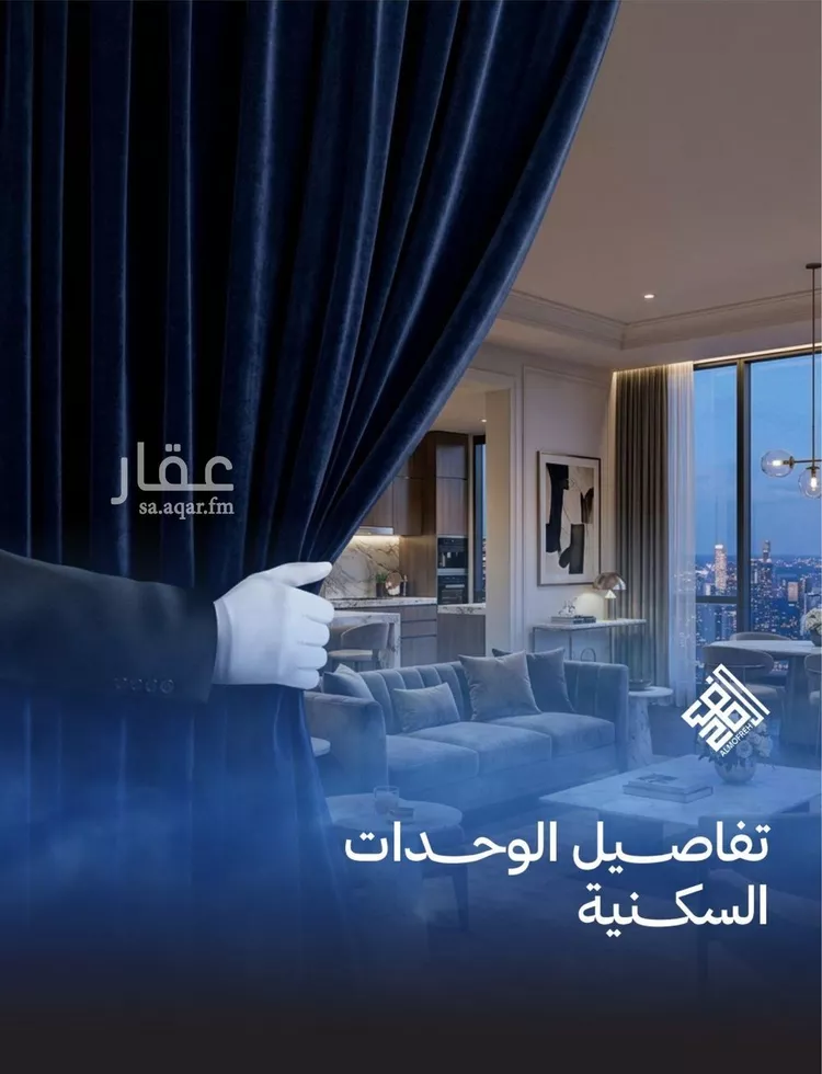شقة للبيع في شارع الشيخ عيسى بن سلمان آل خليفة, حي الياقوت, مدينة جدة, منطقة مكة المكرمة 6