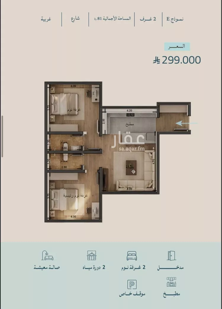 Apartment for Sale in Jeddah Al Yaqout صورة 2