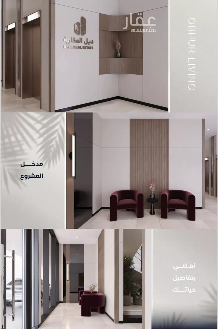 Apartment for Sale in Jeddah Al Yaqout صورة 3