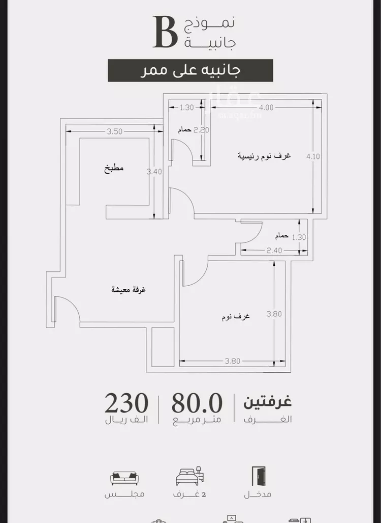 شقة للبيع في شارع يزيد بن الأصم, حي الريان, مدينة جدة, منطقة مكة المكرمة صورة 2