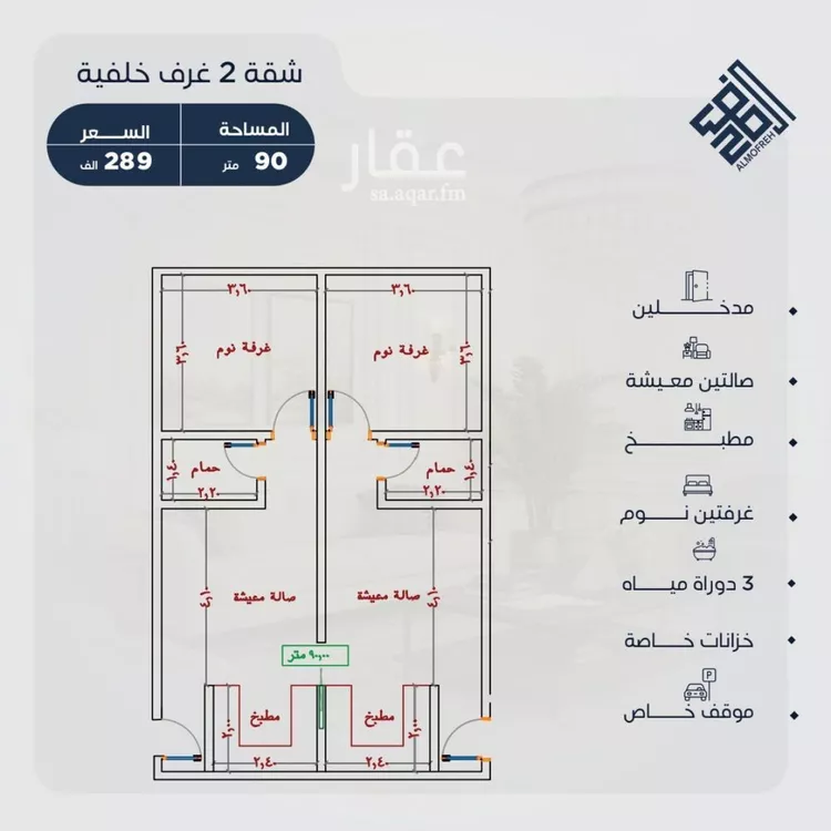 شقة للبيع في شارع أبي رافع الصائغ, حي الياقوت, مدينة جدة, منطقة مكة المكرمة صورة 5