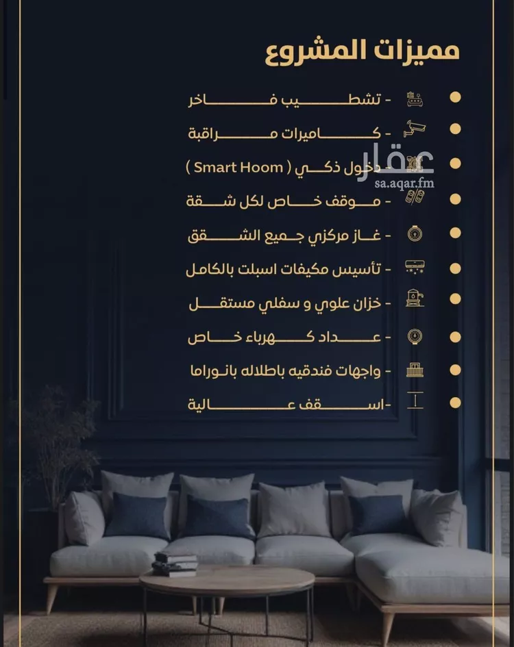 Apartment for Sale in Jeddah An Nuzhah صورة 3