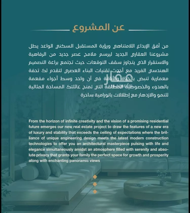استوديو للبيع في شارع برهان الدين الداراني, حي الياقوت, مدينة جدة, منطقة مكة المكرمة 7