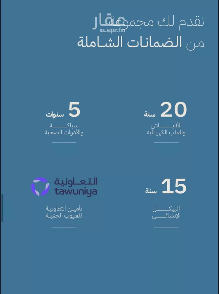 شقة للبيع في شارع محمد بن عيسي, حي الياقوت, مدينة جدة, منطقة مكة المكرمة صورة 5