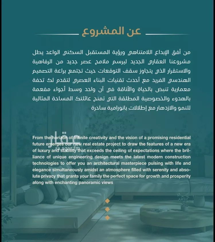 استوديو للبيع في شارع شقرون المغراوي, حي الياقوت, مدينة جدة, منطقة مكة المكرمة 6