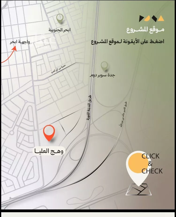 شقة للبيع في شارع ابراهيم العطار, حي أبحر الجنوبية, مدينة جدة, منطقة مكة المكرمة صورة 3