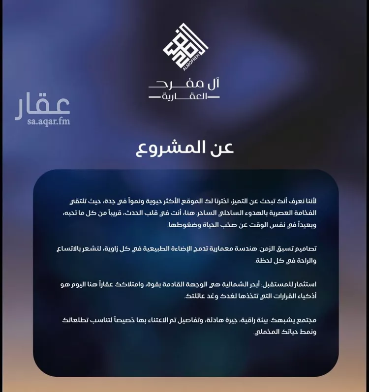 شقة للبيع في شارع أبي العباس القيسي, حي الياقوت, مدينة جدة, منطقة مكة المكرمة 8