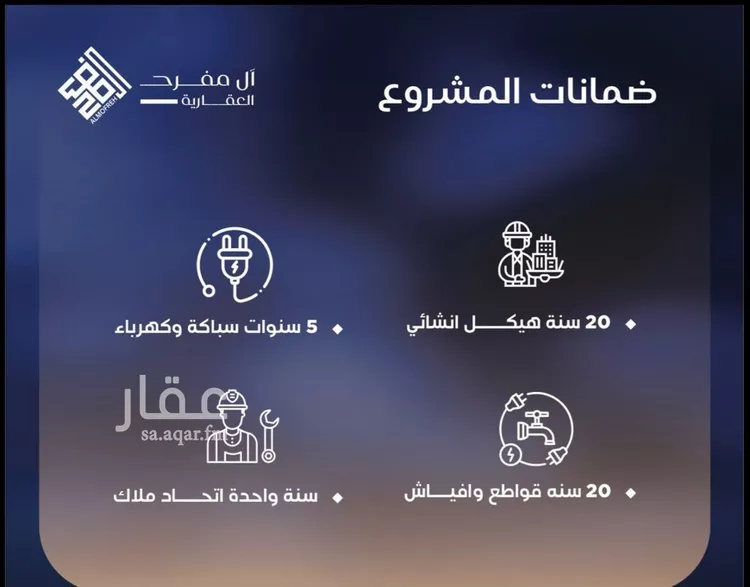 شقة للبيع في شارع أبي محمد بن أيوب, حي الياقوت, مدينة جدة, منطقة مكة المكرمة صورة 2