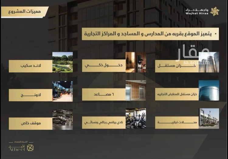 شقة للبيع في شارع ابو رافع الصائغ, حي النعيم, مدينة جدة, منطقة مكة المكرمة صورة 5