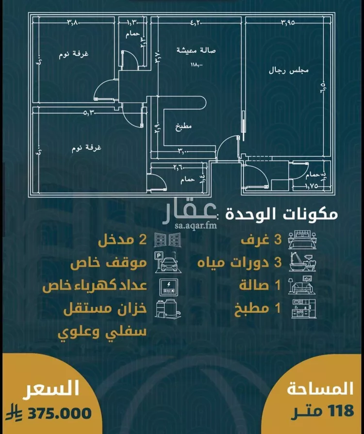 شقة للبيع في شارع اسد بن مالك, حي الصواري, مدينة جدة, منطقة مكة المكرمة صورة 2