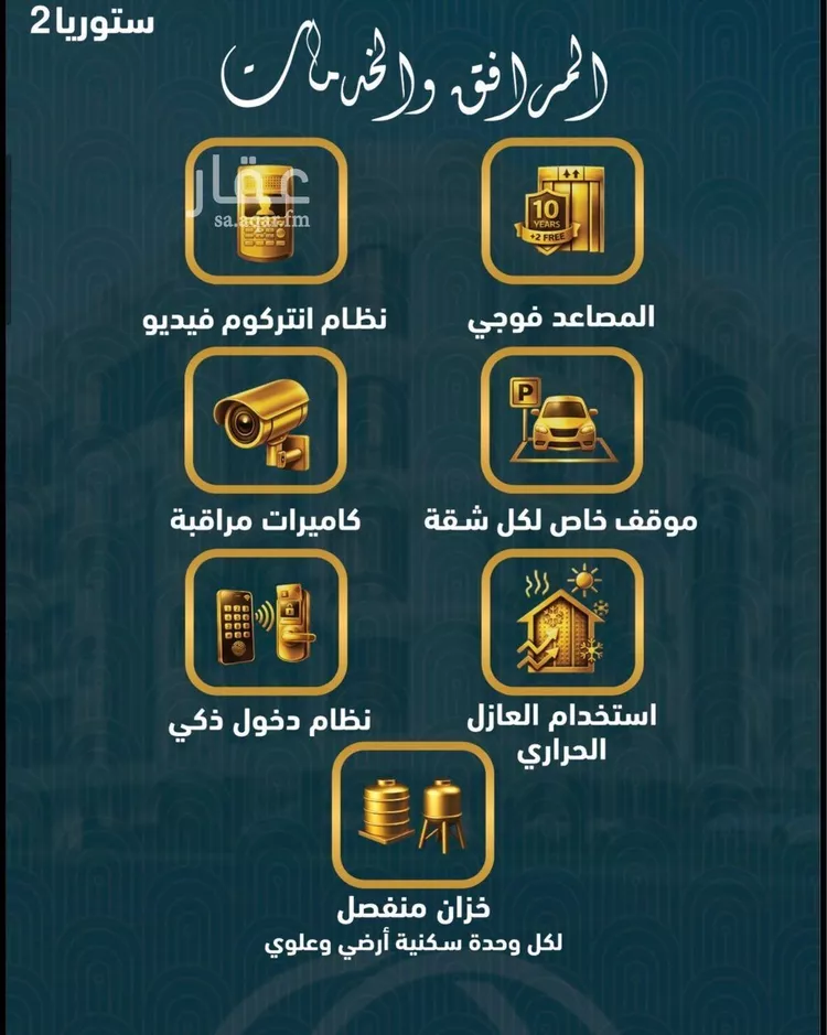 شقة للبيع في شارع اسد بن مالك, حي الصواري, مدينة جدة, منطقة مكة المكرمة 8