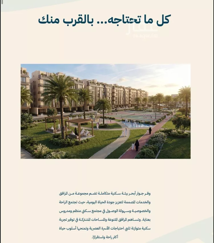 مجمع للبيع في شارع الشيخ عيسى بن سلمان ال خليف, حي الياقوت, مدينة جدة, منطقة مكة المكرمة 12