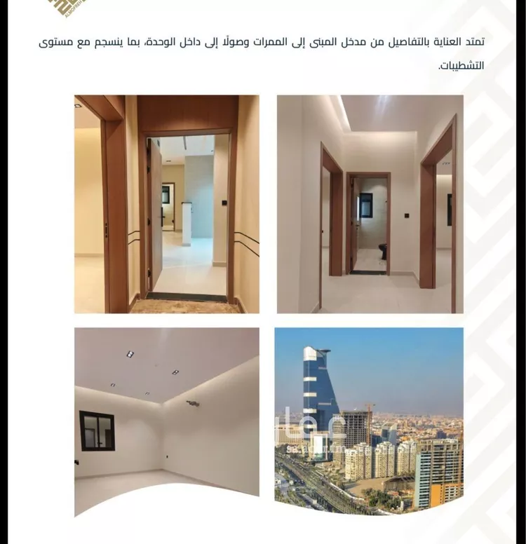 شقة للبيع في شارع الموصلي, حي الفيصلية, مدينة جدة, منطقة مكة المكرمة 7