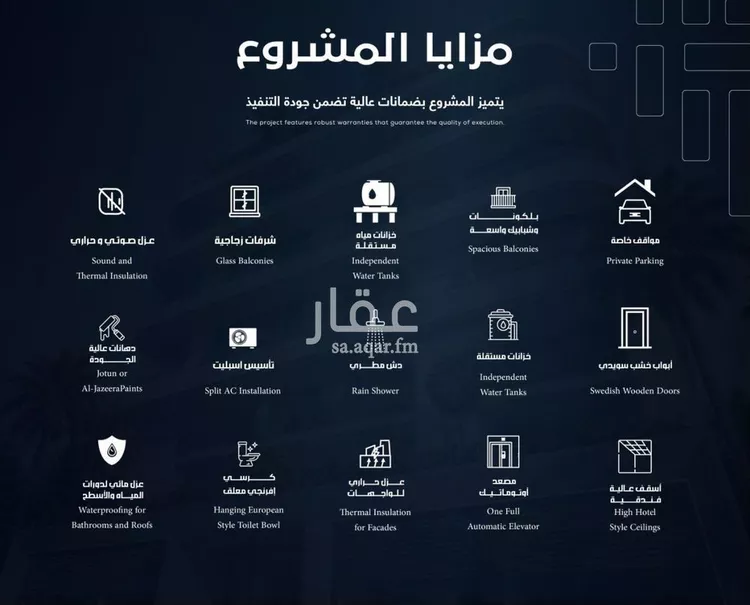 شقة للبيع في شارع عمر عبدالجبار, حي السلامة, مدينة جدة, منطقة مكة المكرمة صورة 2