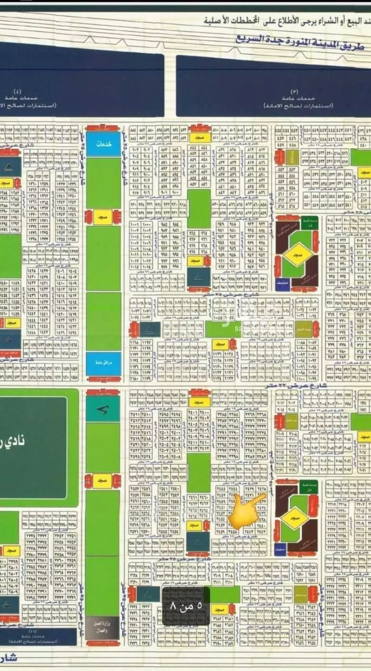 أرض للبيع في 7324، 4826 ، ثول ، جدة
