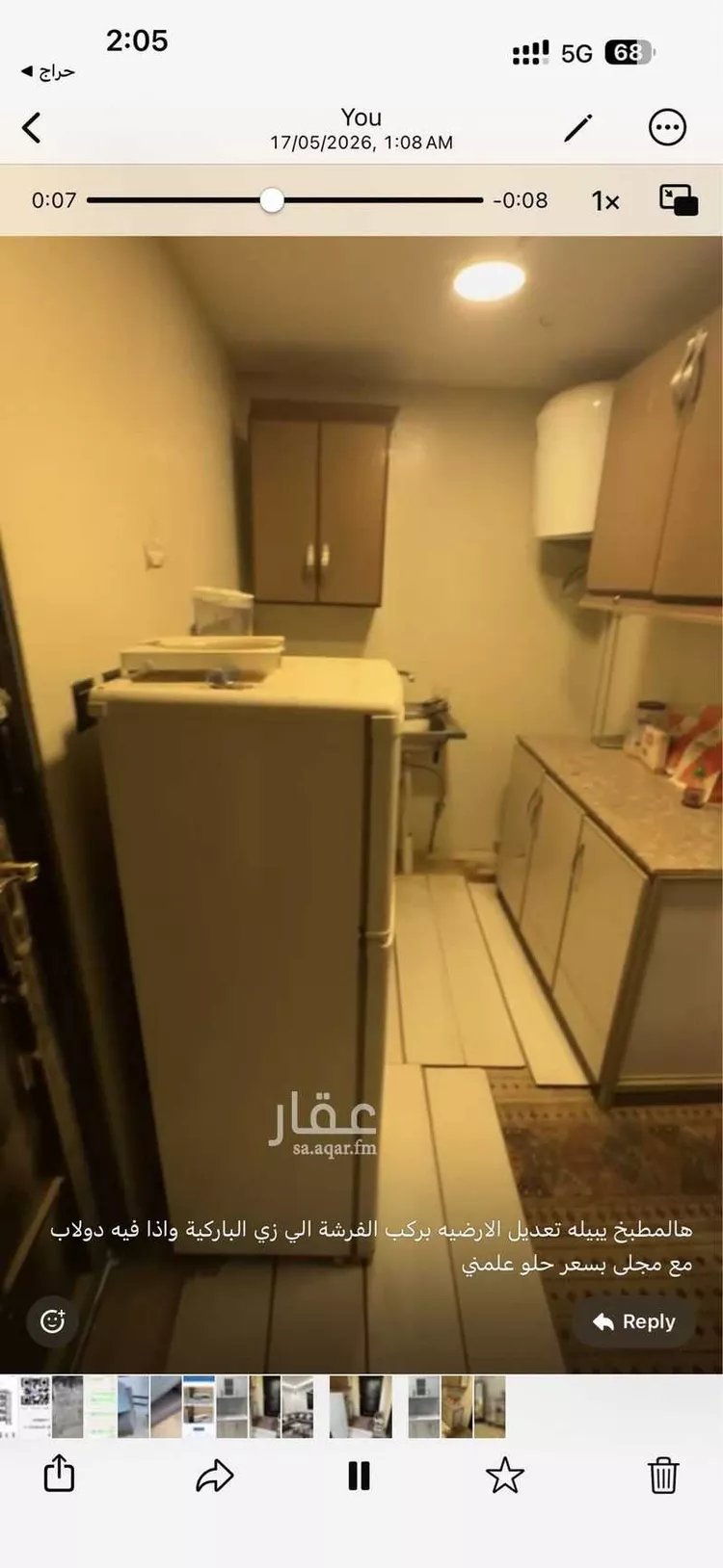 شقة للإيجار في شارع سبأ ، حي النسيم الشرقي ، الرياض ، منطقة الرياض صورة 3
