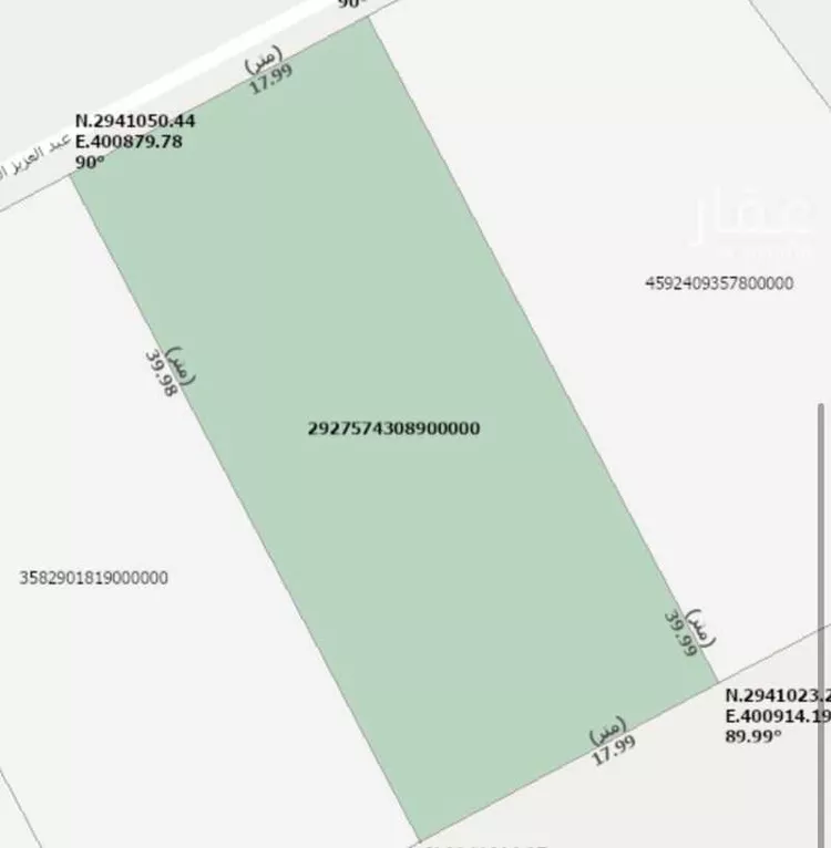Land for Sale in Al Qatif Al Jawharah