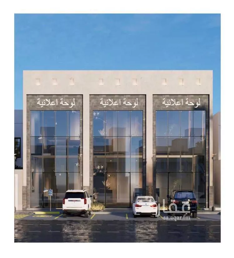 Land for Sale in Medina As Sad