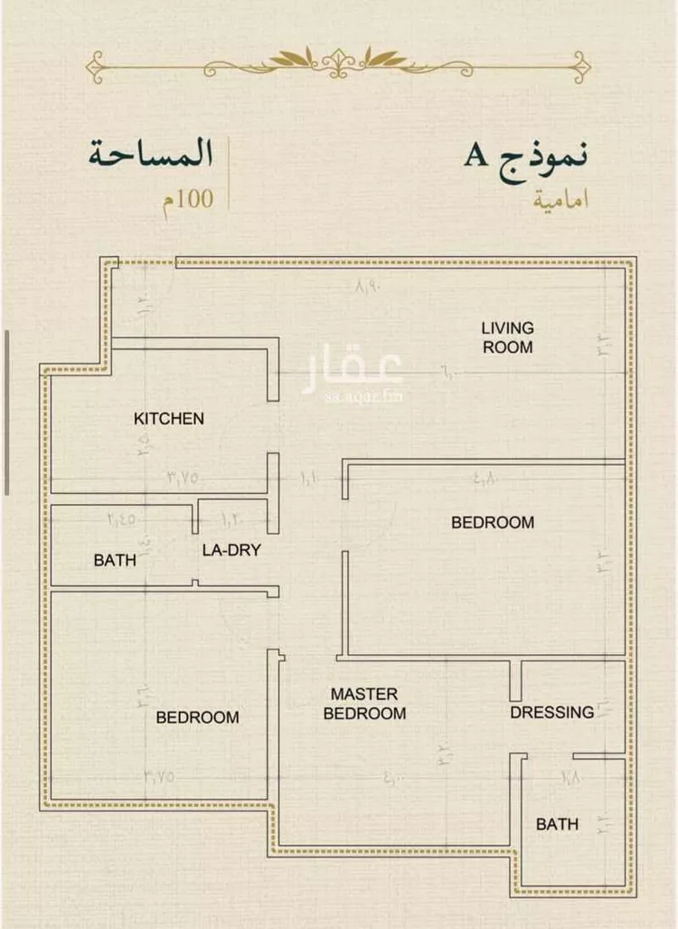 Apartment for Sale in Jeddah As Salmaniyah