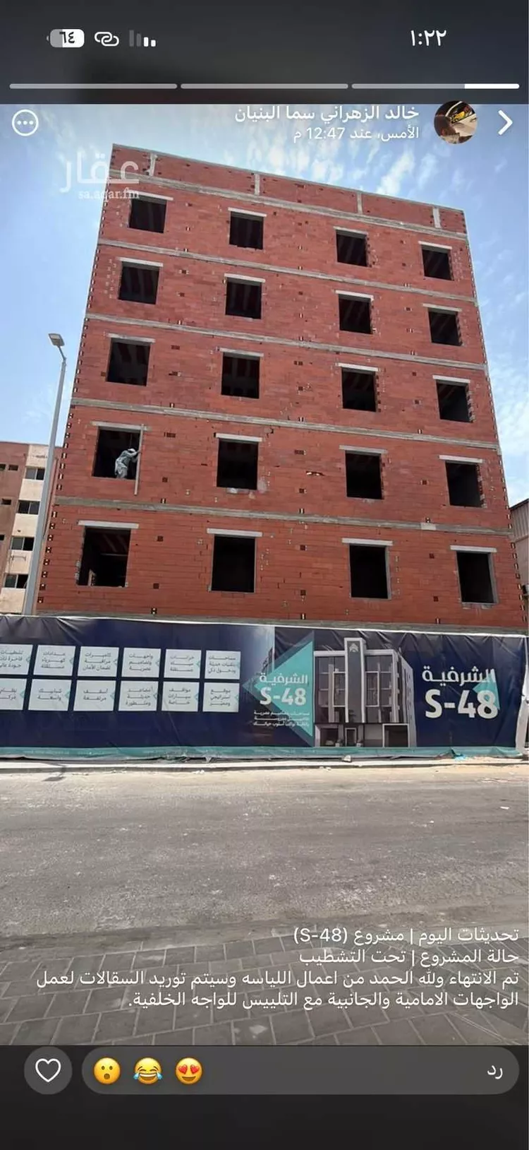 شقة للبيع في شارع سعد بن زراره, حي الشرفية, مدينة جدة, منطقة مكة المكرمة صورة 4