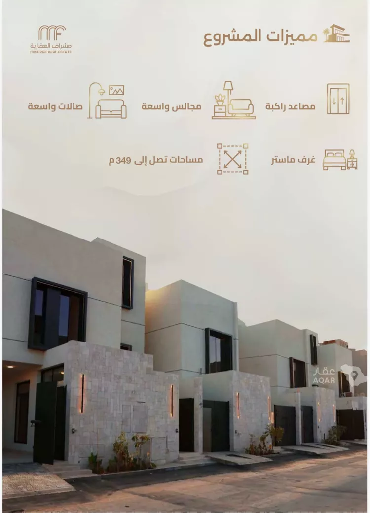 فيلا للبيع في شارع الكتاب, حي السعادة, مدينة الرياض, منطقة الرياض 2