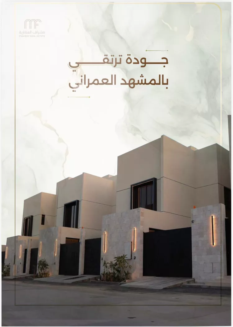 فيلا للبيع في شارع الكتاب, حي السعادة, مدينة الرياض, منطقة الرياض 3