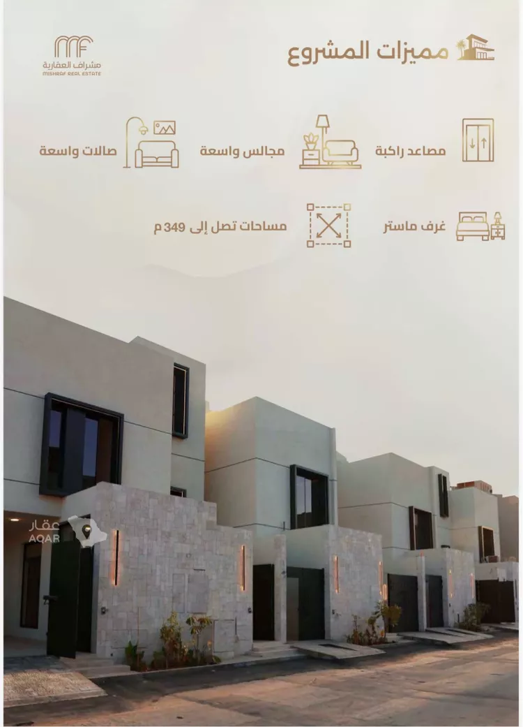 دور للبيع في شارع الكتاب, حي السعادة, مدينة الرياض, منطقة الرياض 2