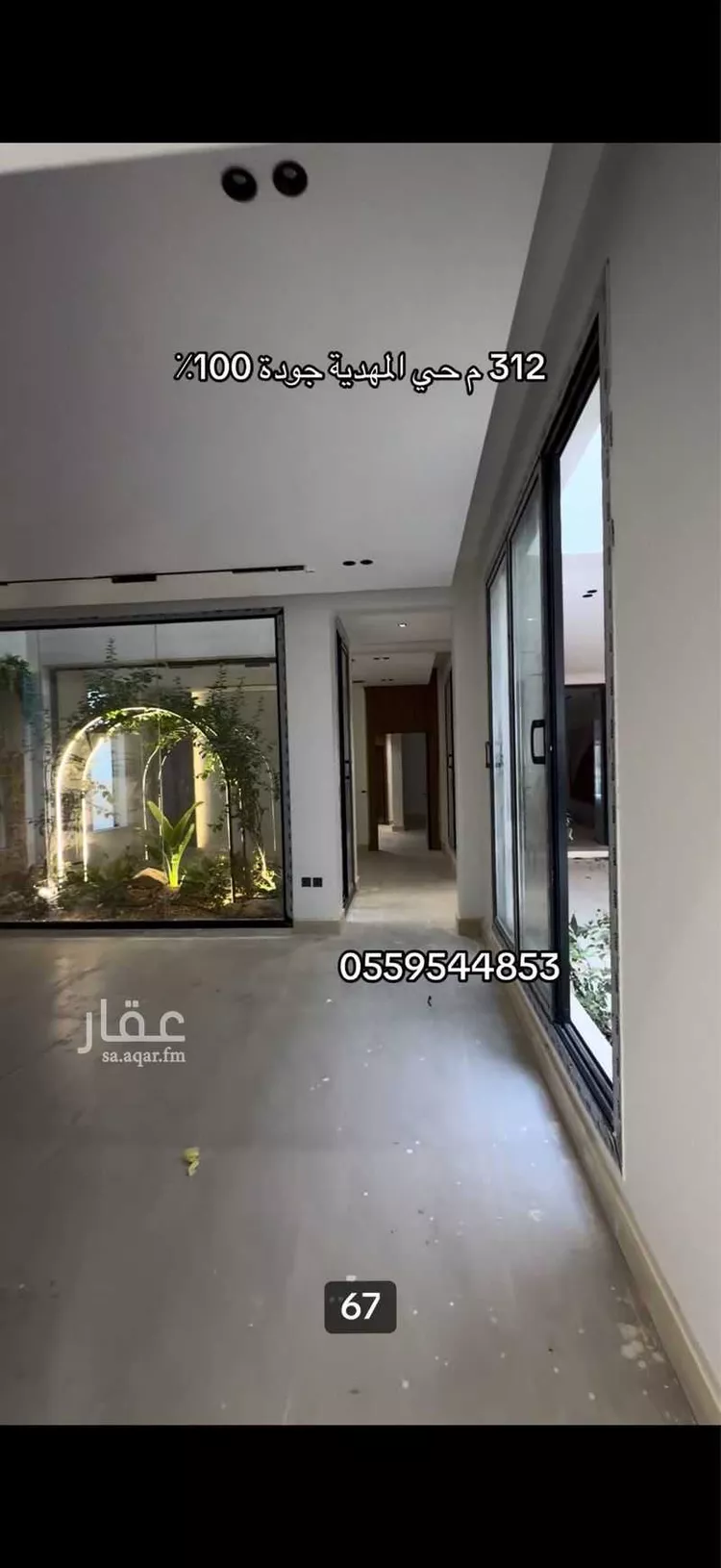 فيلا للبيع في شارع السيد عبدالله شطا, حي المهدية, مدينة الرياض, منطقة الرياض 6