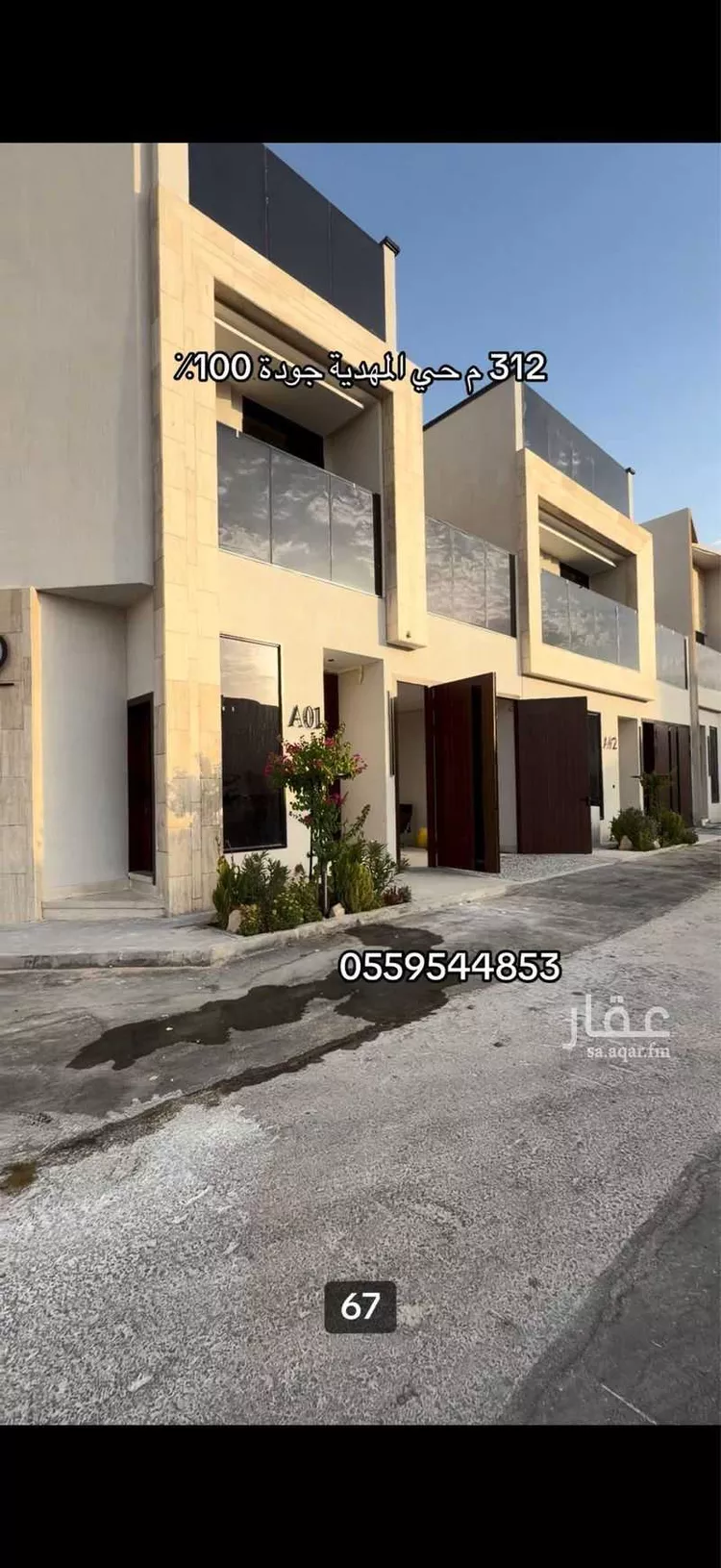 Villa for Sale in Riyadh Al Mahdiyah صورة 3