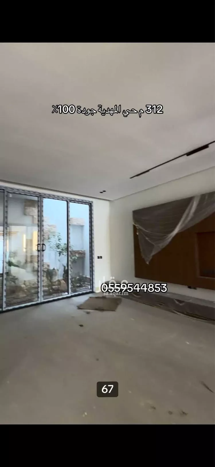 Villa for Sale in Riyadh Al Mahdiyah صورة 2