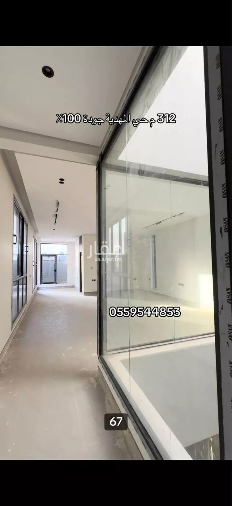 Villa for Sale in Riyadh Al Mahdiyah