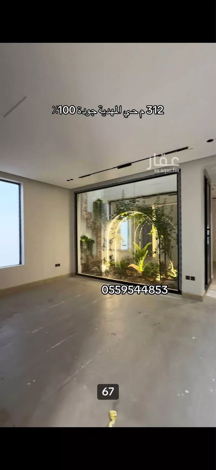 Villa for Sale in Riyadh Al Mahdiyah صورة 5