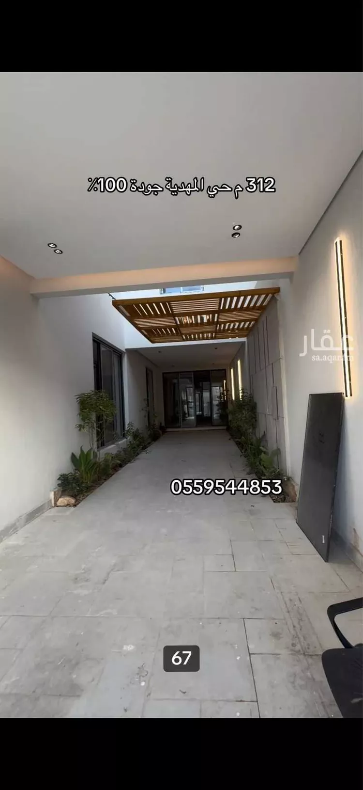 Villa for Sale in Riyadh Al Mahdiyah صورة 4