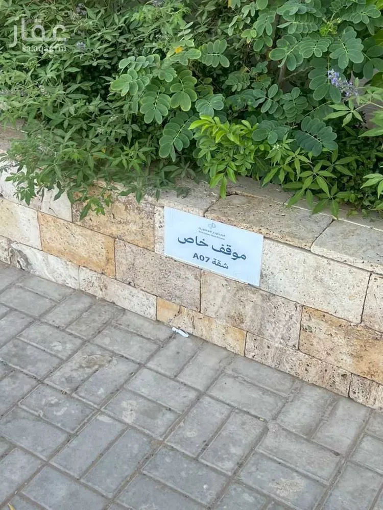 شقة للإيجار في شارع عبدالله المويس, حي الرمال, مدينة الرياض, منطقة الرياض صورة 3