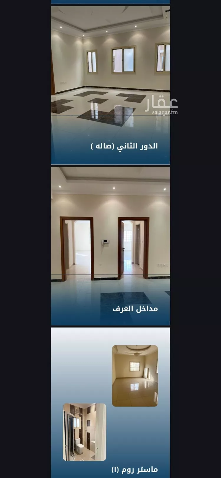 فيلا للإيجار في شارع أبي الصفاء الحسيني, حي الزمرد, مدينة جدة, منطقة مكة المكرمة صورة 3
