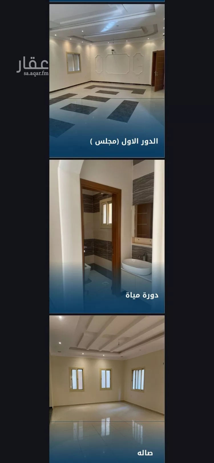 فيلا للإيجار في شارع أبي الصفاء الحسيني, حي الزمرد, مدينة جدة, منطقة مكة المكرمة صورة 4