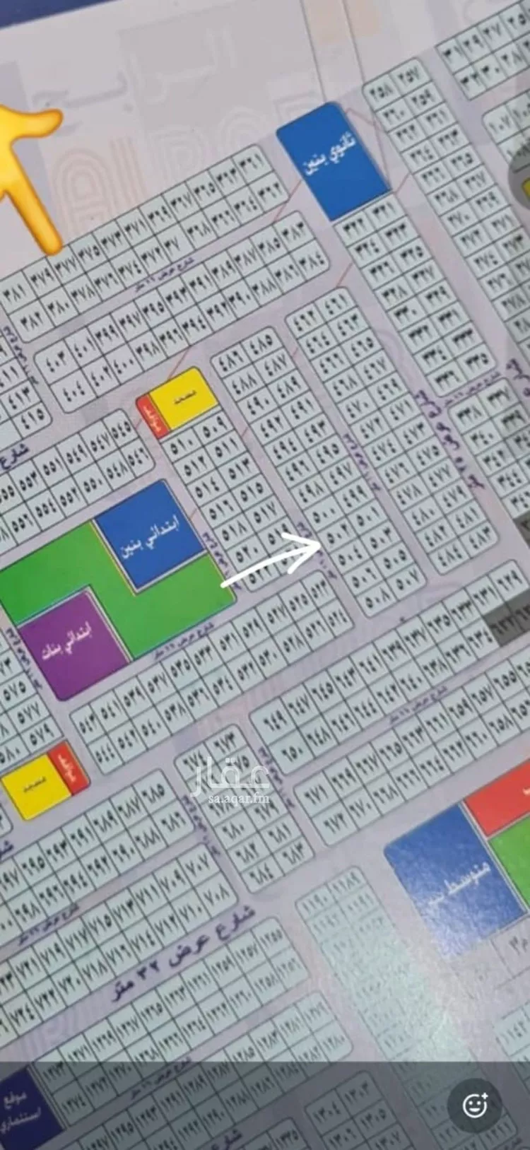 Land for Sale in Jeddah Al Riyadh