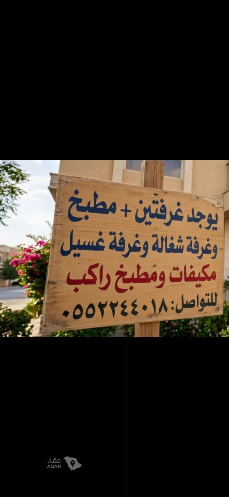 شقة للإيجار في حي الفنار, مدينة جدة, منطقة مكة المكرمة