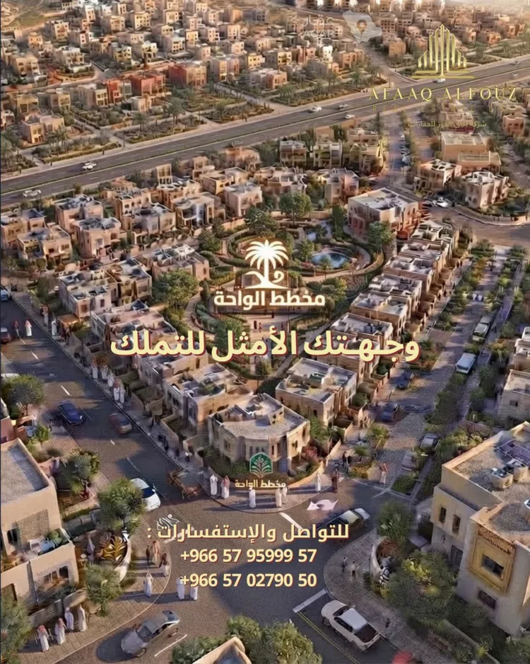 أرض للبيع في شارع عين زبيدة, حي زبيدة, مدينة رياض الخبراء, منطقة القصيم صورة 4