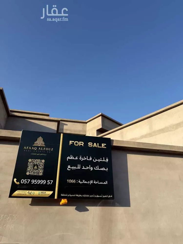 فيلا للبيع في شارع عنبسة بن سحيم, حي طويق, مدينة الرياض, منطقة الرياض صورة 4