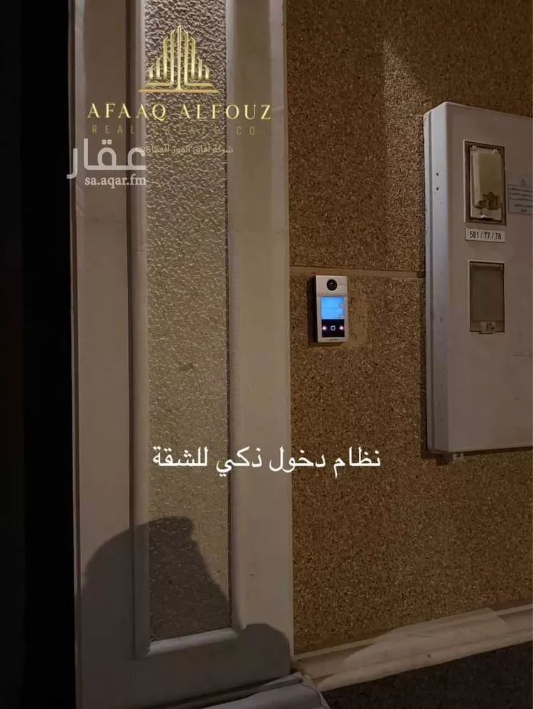 شقة للإيجار في شارع الشارخية, حي قرطبة, مدينة الرياض, منطقة الرياض 6